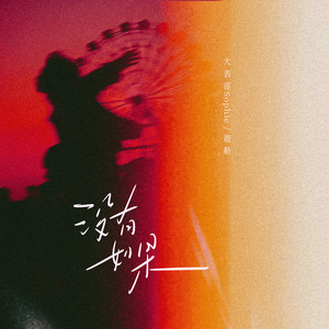 每日更新在线观看AV手机
